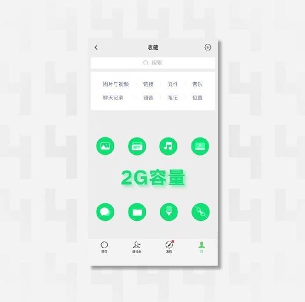 微信好友申请多久过期(微信好友申请多次过期)-第2张图片 微信好友申请多久过期(微信好友申请多次过期)-第2张图片