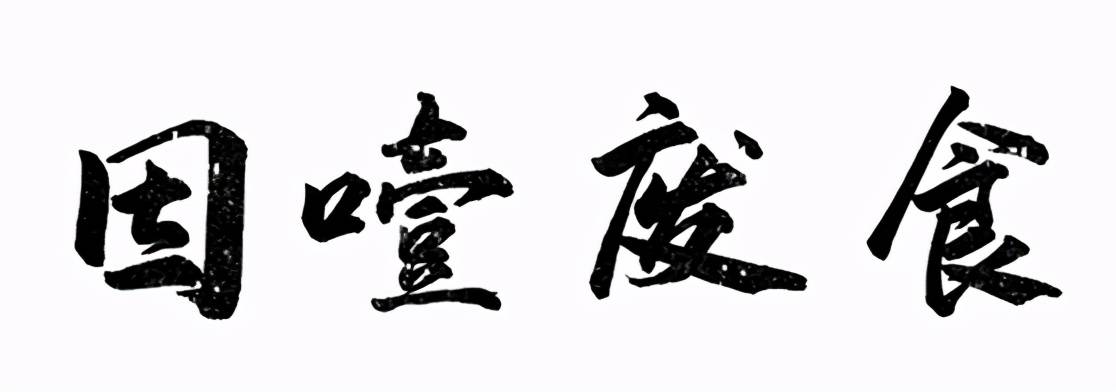 根管治疗需要多久(一颗牙齿根管治疗需要多长时间)-第1张图片 根管治疗需要多久(一颗牙齿根管治疗需要多长时间)-第1张图片