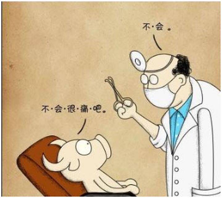 根管治疗需要多久(一颗牙齿根管治疗需要多长时间)-第3张图片 根管治疗需要多久(一颗牙齿根管治疗需要多长时间)-第3张图片