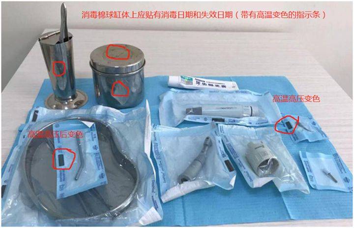 根管治疗需要多久(一颗牙齿根管治疗需要多长时间)-第16张图片 根管治疗需要多久(一颗牙齿根管治疗需要多长时间)-第16张图片