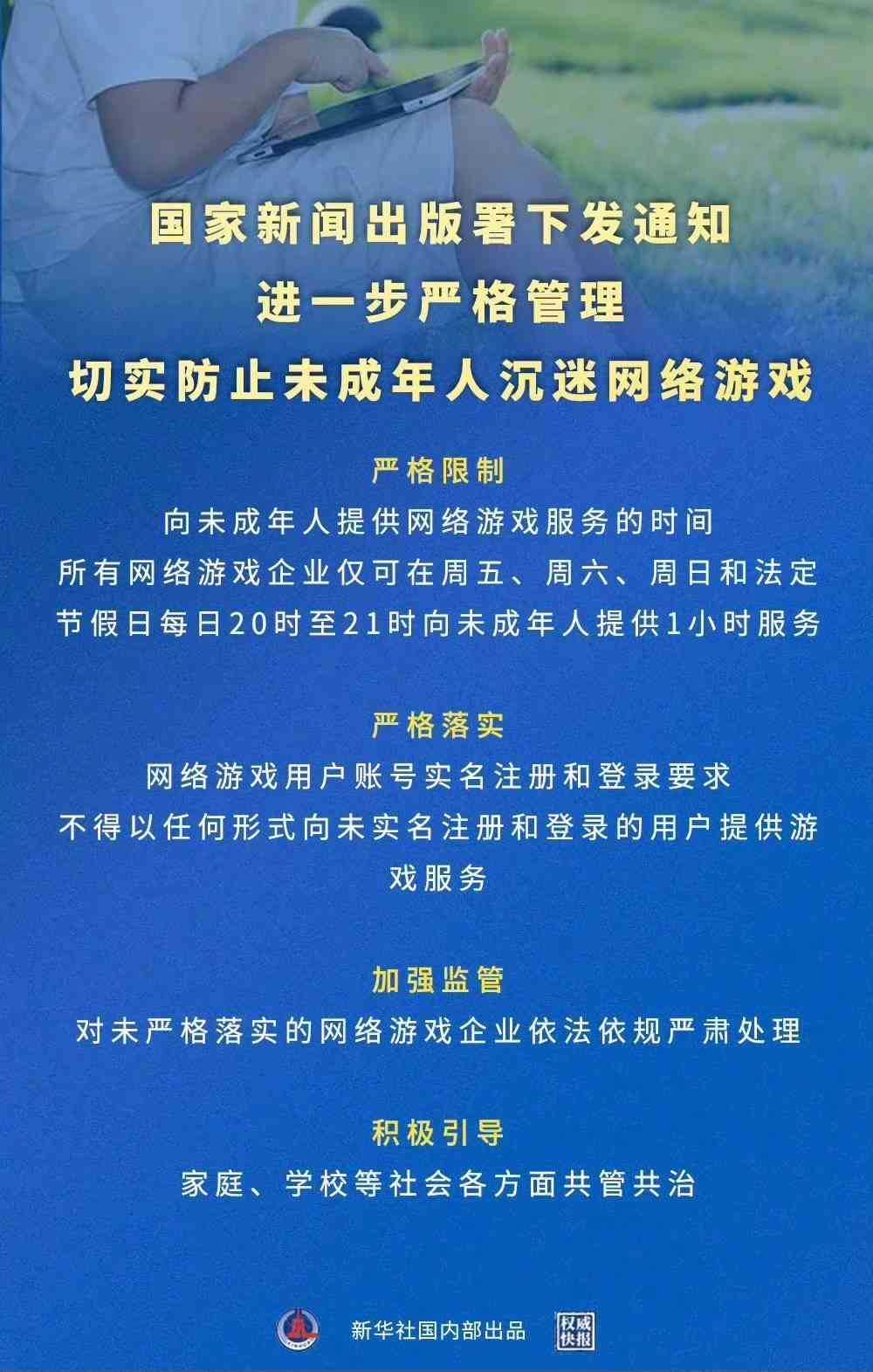 剑三重置身份证要多久(剑三重置身份证进度查询)-第1张图片 剑三重置身份证要多久(剑三重置身份证进度查询)-第1张图片