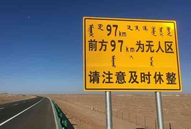 150公里开车要多久(150公里学员要开多久)-第5张图片 150公里开车要多久(150公里学员要开多久)-第5张图片