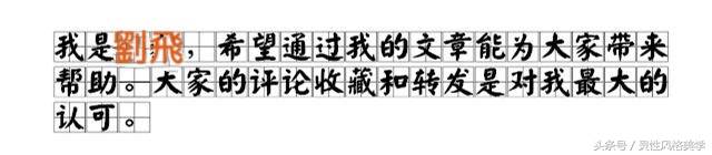 头发塑形能保持多久(塑形头发洗后会变吗)-第21张图片 头发塑形能保持多久(塑形头发洗后会变吗)-第21张图片