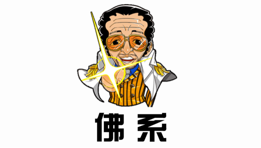 海贼王多久更新一集(黄猿能打过四皇吗)-第1张图片 海贼王多久更新一集(黄猿能打过四皇吗)-第1张图片
