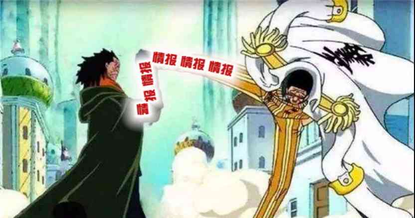 海贼王多久更新一集(黄猿能打过四皇吗)-第3张图片 海贼王多久更新一集(黄猿能打过四皇吗)-第3张图片