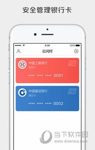 跨行转账错误多久退回(跨行转账撤销多久退回)-第1张图片 跨行转账错误多久退回(跨行转账撤销多久退回)-第1张图片