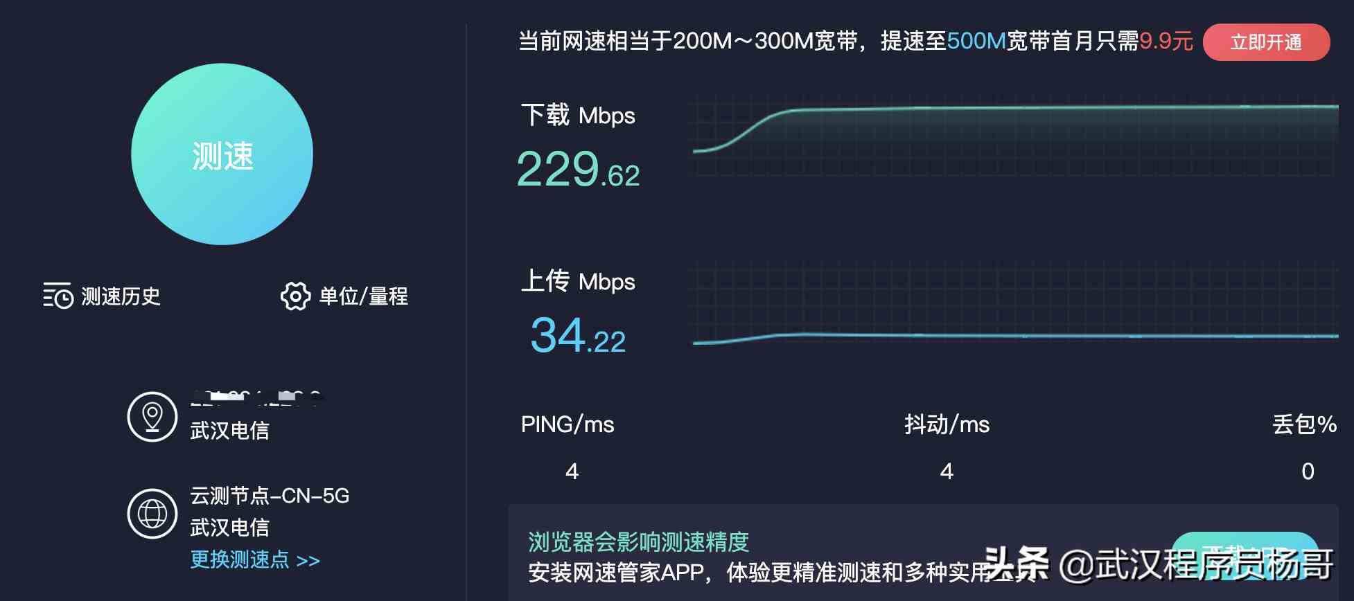 100兆流量能用多久(宽带100兆是什么意思)-第1张图片 100兆流量能用多久(宽带100兆是什么意思)-第1张图片