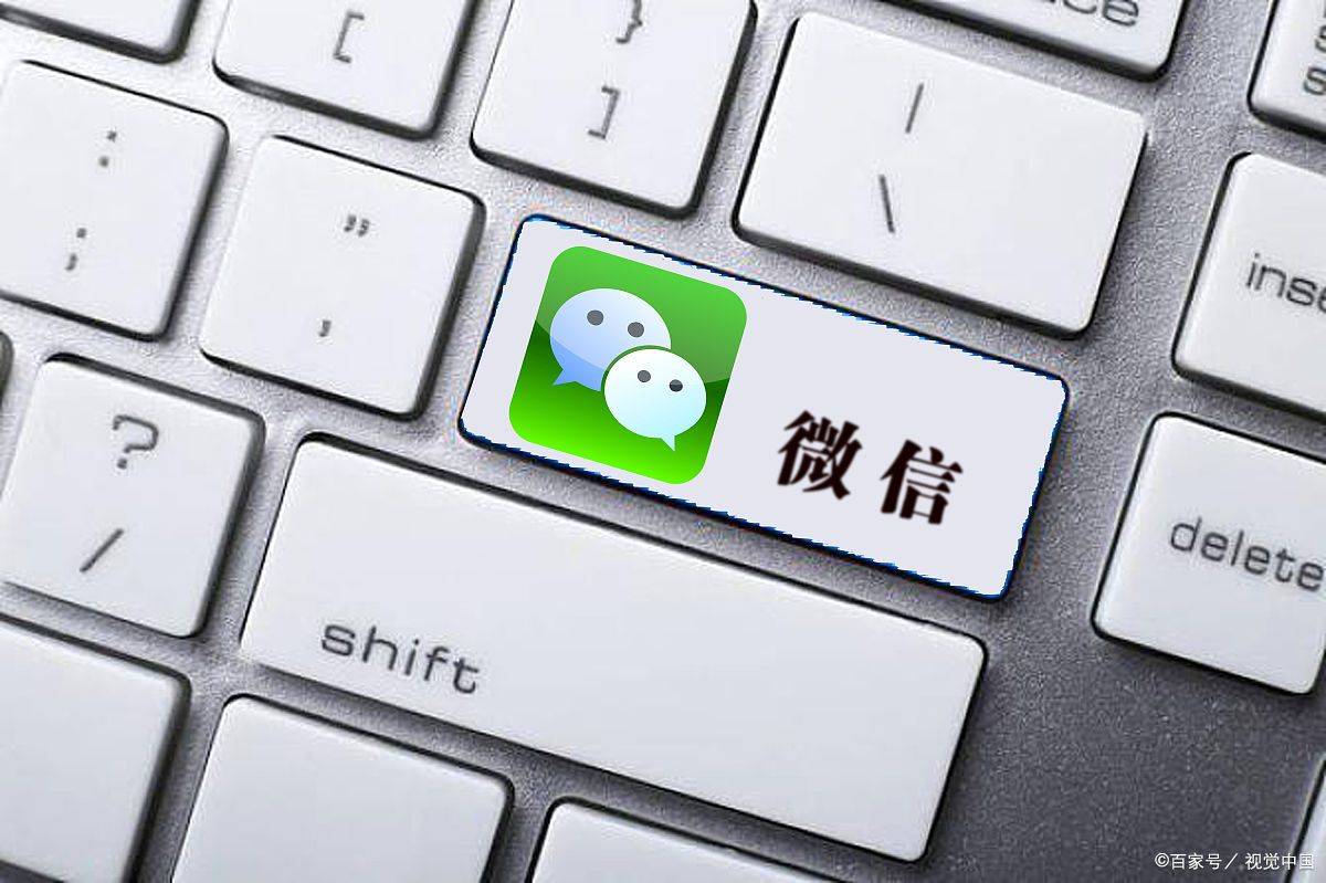 微信限制登录一般多久(微信限制登录3天怎么解除)-第1张图片 微信限制登录一般多久(微信限制登录3天怎么解除)-第1张图片