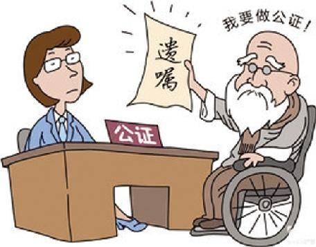 自书遗嘱有效期多久(自己写的遗嘱怎样有效)-第2张图片 自书遗嘱有效期多久(自己写的遗嘱怎样有效)-第2张图片