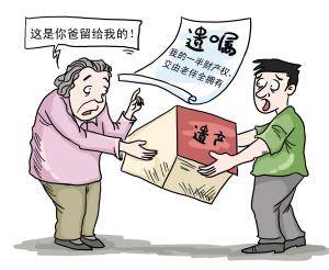自书遗嘱有效期多久(自己写的遗嘱怎样有效)-第1张图片 自书遗嘱有效期多久(自己写的遗嘱怎样有效)-第1张图片