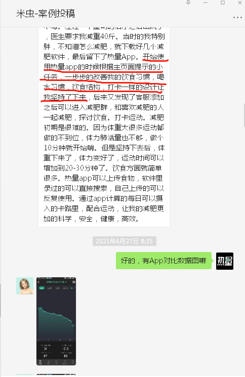 体重保持多久能被记忆(瘦下来三个月了还会反弹吗)-第4张图片 体重保持多久能被记忆(瘦下来三个月了还会反弹吗)-第4张图片