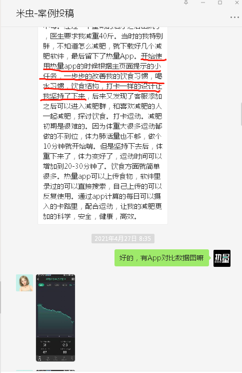 体重保持多久能被记忆(瘦下来三个月了还会反弹吗)-第4张图片