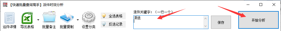 顺丰快递记录保存多久(一个快递单号多久过期)-第7张图片 顺丰快递记录保存多久(一个快递单号多久过期)-第7张图片