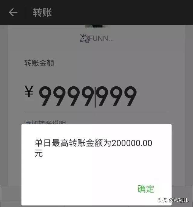 微信转账不收多久退回(微信转账不领取多久退回)-第2张图片 微信转账不收多久退回(微信转账不领取多久退回)-第2张图片