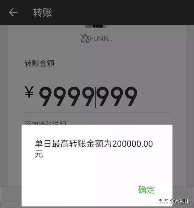 微信转账不收多久退回(微信转账不领取多久退回)-第2张图片
