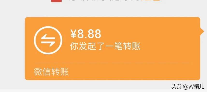 微信转账不收多久退回(微信转账不领取多久退回)-第3张图片 微信转账不收多久退回(微信转账不领取多久退回)-第3张图片