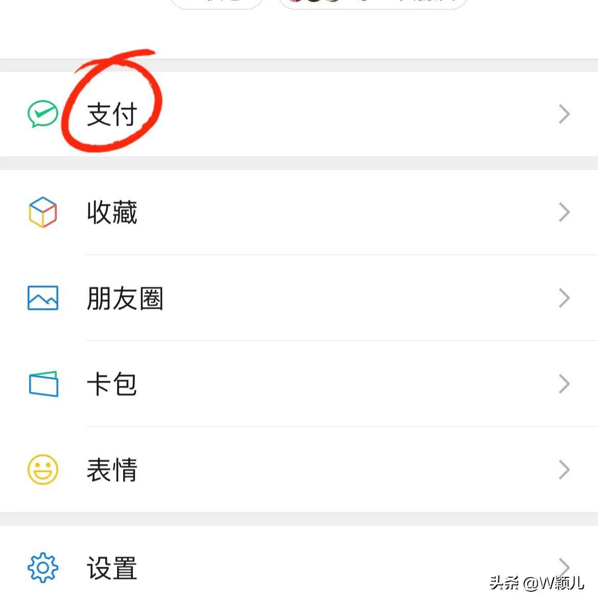 微信转账不收多久退回(微信转账不领取多久退回)-第5张图片 微信转账不收多久退回(微信转账不领取多久退回)-第5张图片