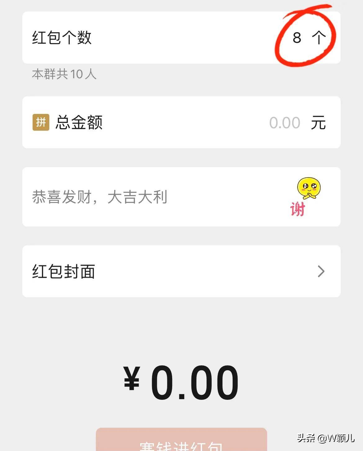 微信转账不收多久退回(微信转账不领取多久退回)-第9张图片 微信转账不收多久退回(微信转账不领取多久退回)-第9张图片