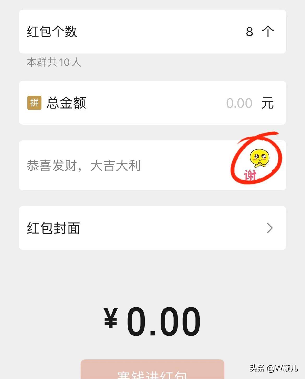 微信转账不收多久退回(微信转账不领取多久退回)-第11张图片 微信转账不收多久退回(微信转账不领取多久退回)-第11张图片