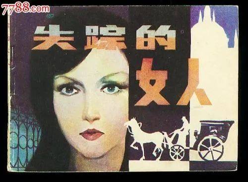 失踪多久可以立案(失踪需要48小时才能立案)-第1张图片 失踪多久可以立案(失踪需要48小时才能立案)-第1张图片