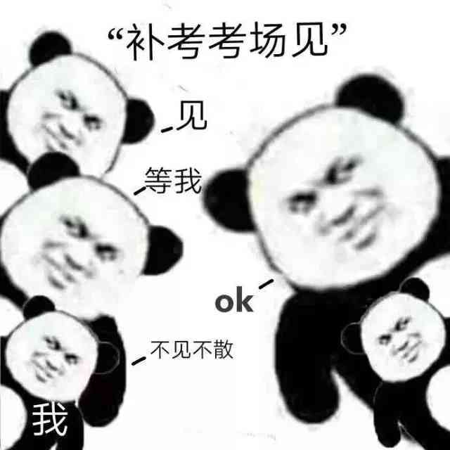 考研要准备多久(有四种人不适合考研)-第2张图片 考研要准备多久(有四种人不适合考研)-第2张图片