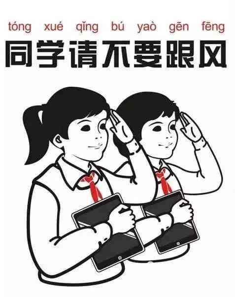 考研要准备多久(有四种人不适合考研)-第3张图片 考研要准备多久(有四种人不适合考研)-第3张图片