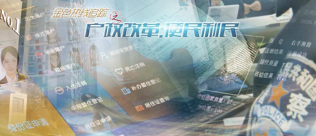 办理身份证最快要多久(身份证照片太丑能重办吗)-第1张图片 办理身份证最快要多久(身份证照片太丑能重办吗)-第1张图片