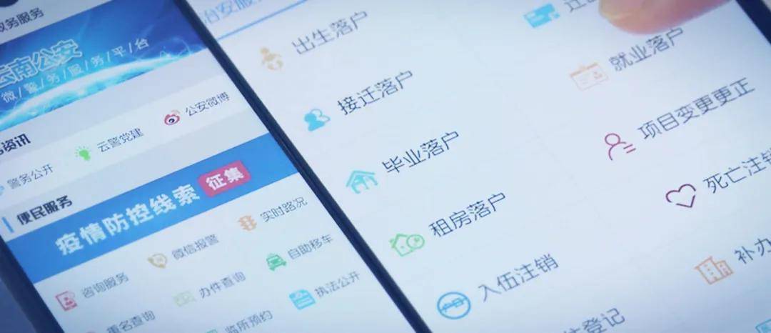 办理身份证最快要多久(身份证照片太丑能重办吗)-第4张图片 办理身份证最快要多久(身份证照片太丑能重办吗)-第4张图片