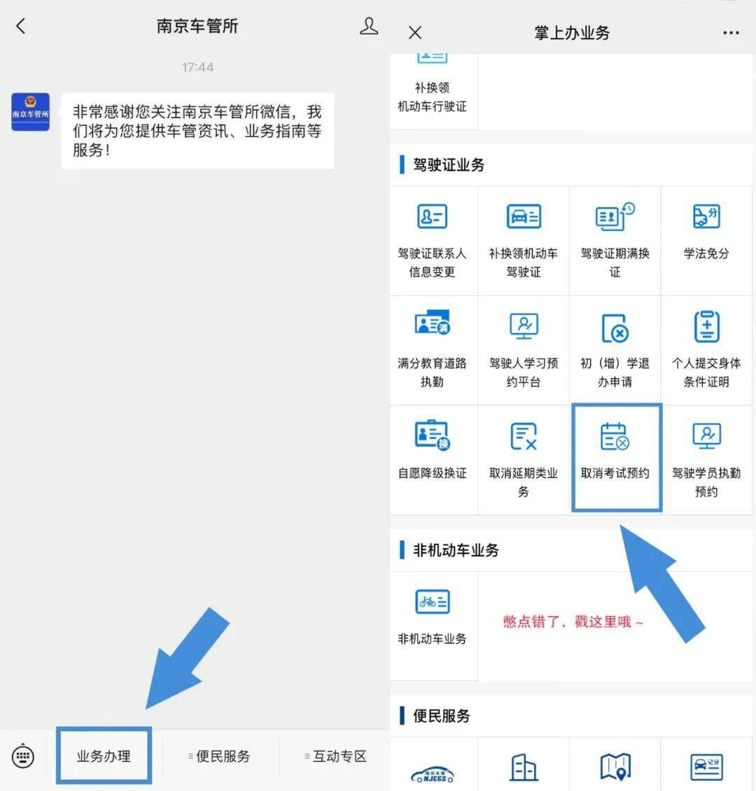 科目一预约受理等多久(自己预约科目一交钱吗)-第5张图片 科目一预约受理等多久(自己预约科目一交钱吗)-第5张图片