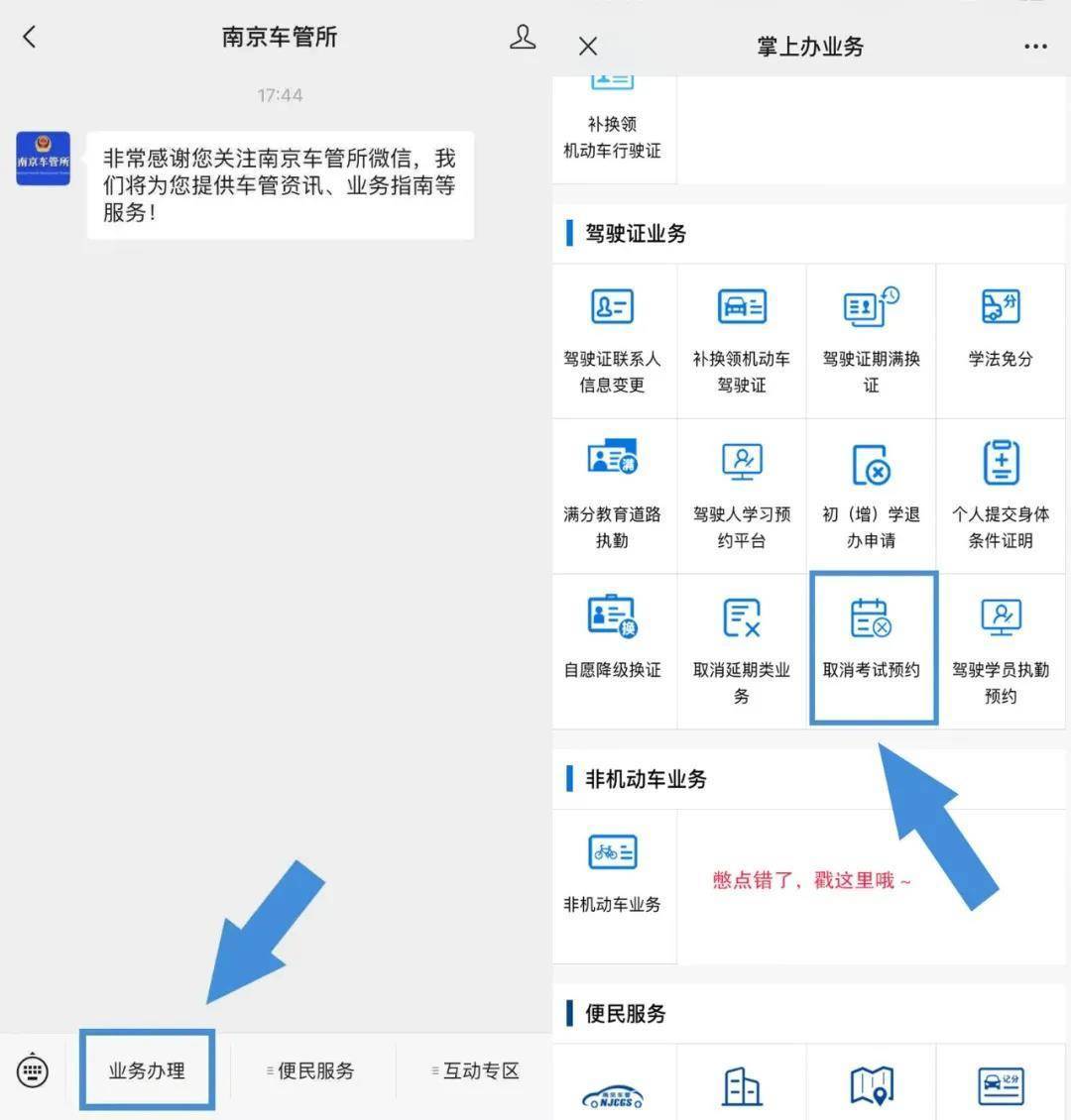 科目一预约受理等多久(自己预约科目一交钱吗)-第5张图片