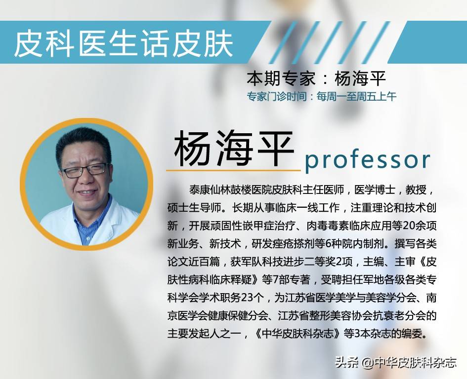 跖疣冷冻后多久能脱落(跖疣冷冻后结痂可以撕掉吗)-第1张图片 跖疣冷冻后多久能脱落(跖疣冷冻后结痂可以撕掉吗)-第1张图片