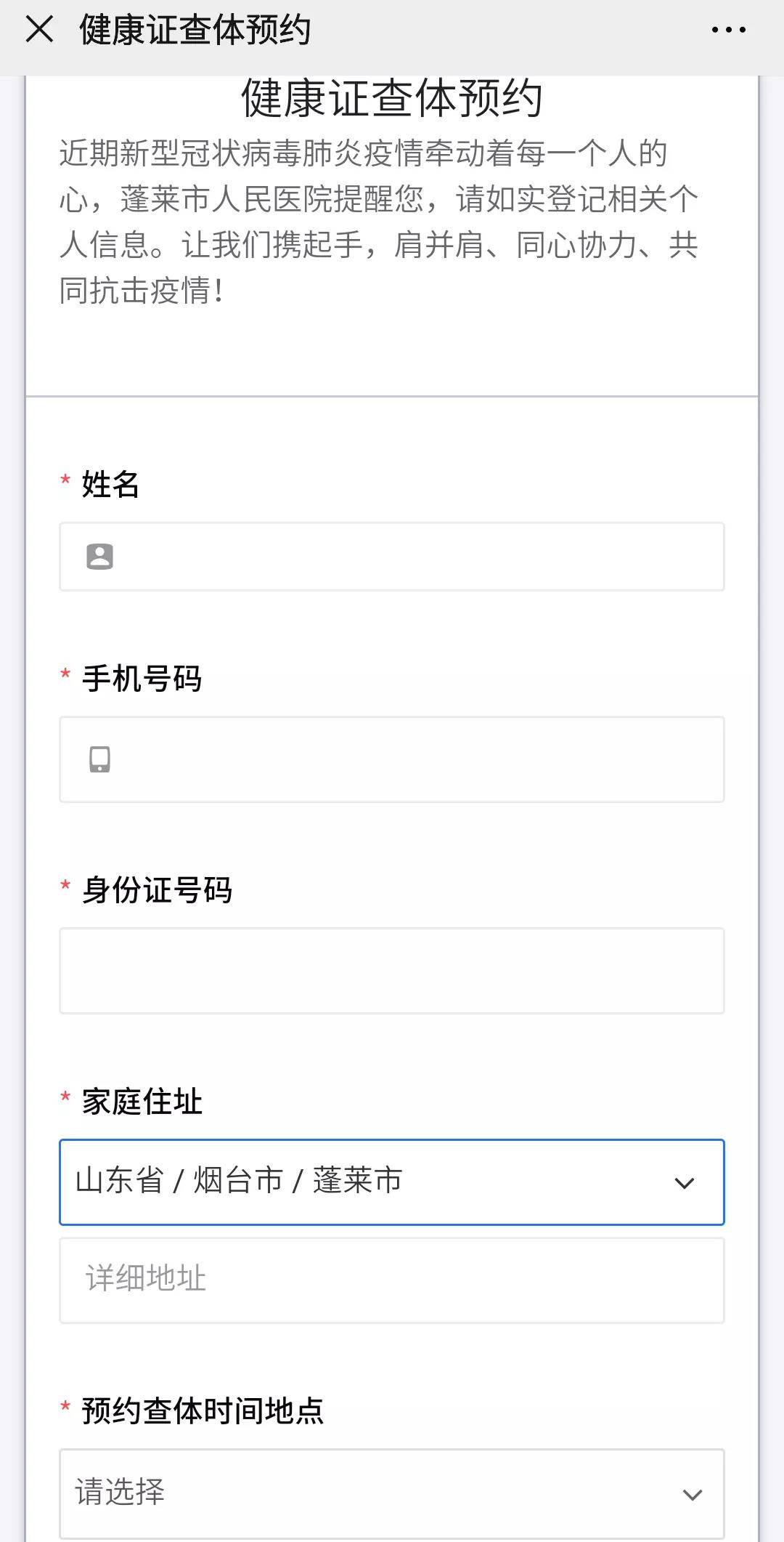 健康证有效期多久(健康证到期了第二次怎么办理)-第2张图片 健康证有效期多久(健康证到期了第二次怎么办理)-第2张图片