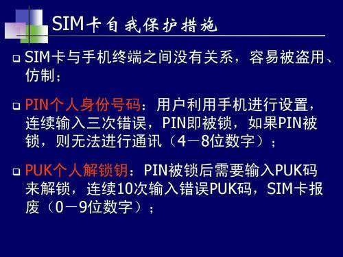 停机保号能保多久(怎么解除停机保号状态)-第3张图片 停机保号能保多久(怎么解除停机保号状态)-第3张图片