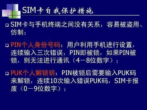 停机保号能保多久(怎么解除停机保号状态)-第3张图片