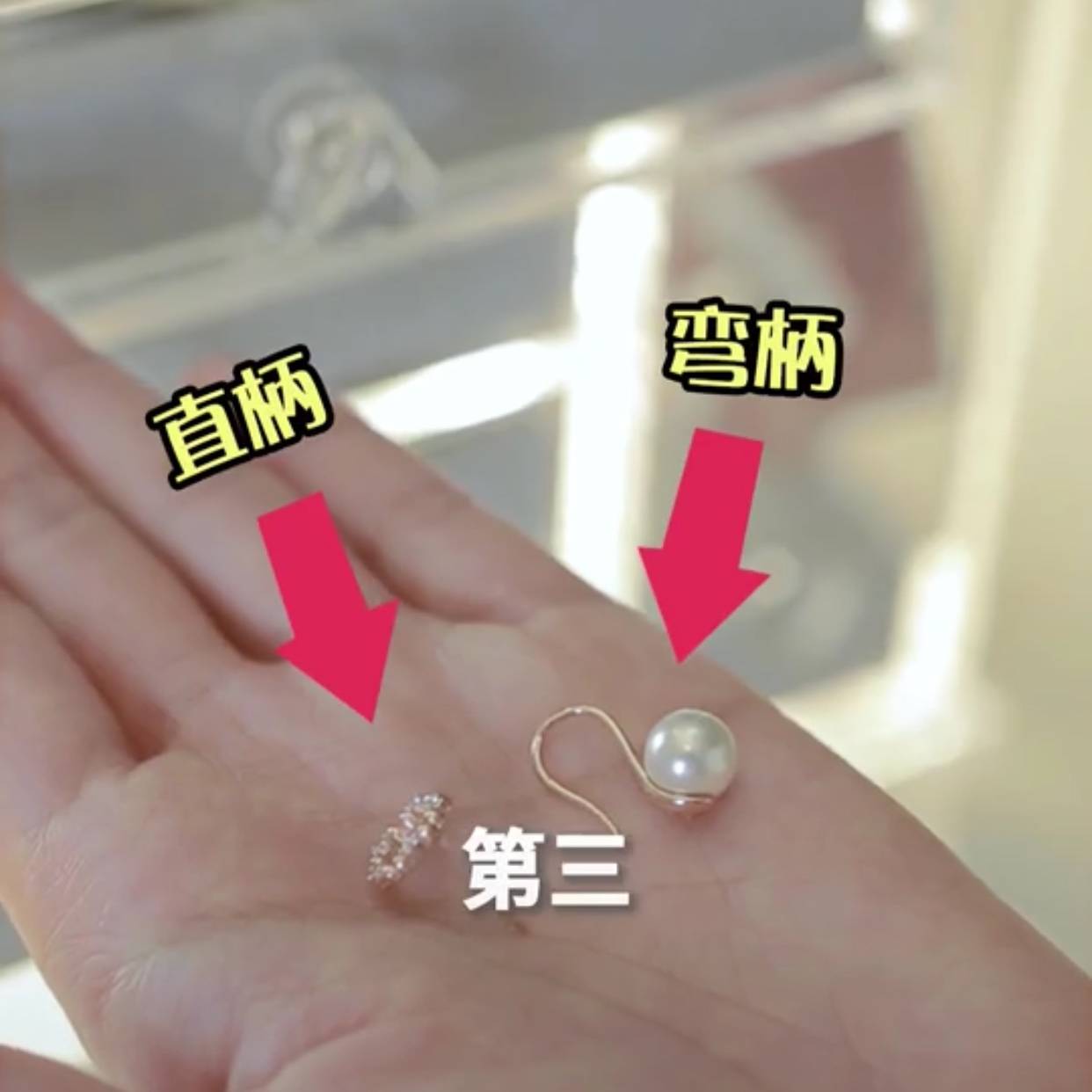 耳洞多久能长好(打耳洞多久才不会闭合)-第3张图片 耳洞多久能长好(打耳洞多久才不会闭合)-第3张图片