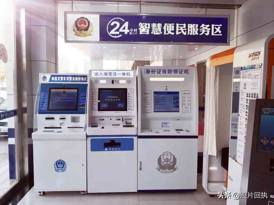 身份证到期提前多久办理(身份证网上办理app)-第2张图片 身份证到期提前多久办理(身份证网上办理app)-第2张图片