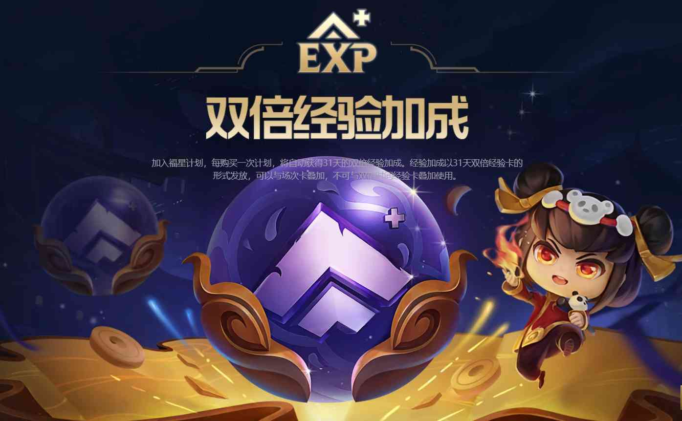 lol转区要多久(lol第一次转区是不是免费)-第4张图片