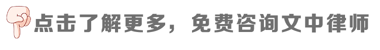 进看守所最快多久出来(看守所提审生不如死)-第6张图片 进看守所最快多久出来(看守所提审生不如死)-第6张图片