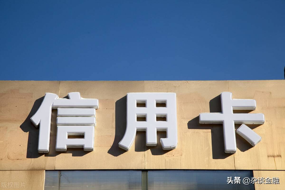 光大信用卡终审要多久(光大信用卡批要多久)-第1张图片 光大信用卡终审要多久(光大信用卡批要多久)-第1张图片