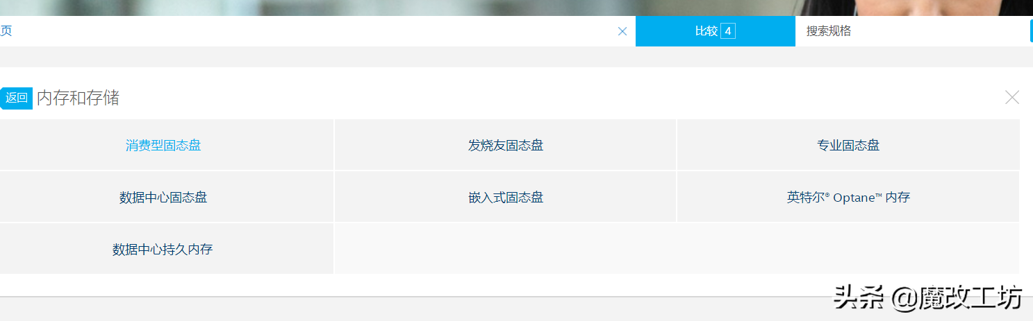 固态硬盘能用多久(1t固态硬盘能用多久)-第8张图片 固态硬盘能用多久(1t固态硬盘能用多久)-第8张图片