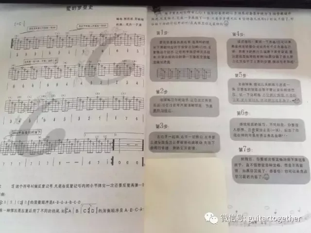 学吉他要多久(艺考最容易过的乐器)-第4张图片 学吉他要多久(艺考最容易过的乐器)-第4张图片