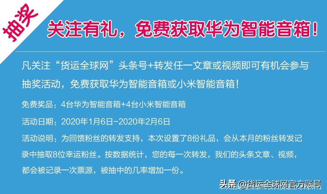 美国寄中国清关要多久(天马物流美国到国内要多久)-第2张图片 美国寄中国清关要多久(天马物流美国到国内要多久)-第2张图片