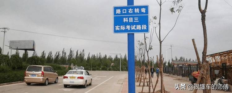 科目三要学多久(科三为什么不让多练)-第1张图片 科目三要学多久(科三为什么不让多练)-第1张图片