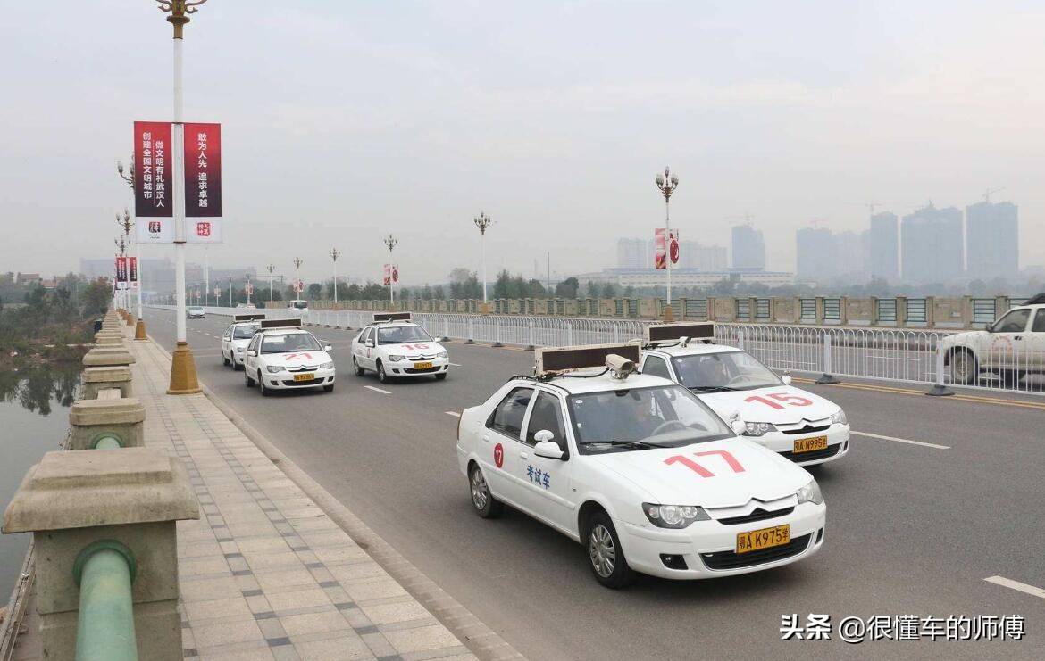 科目三要学多久(科三为什么不让多练)-第2张图片 科目三要学多久(科三为什么不让多练)-第2张图片