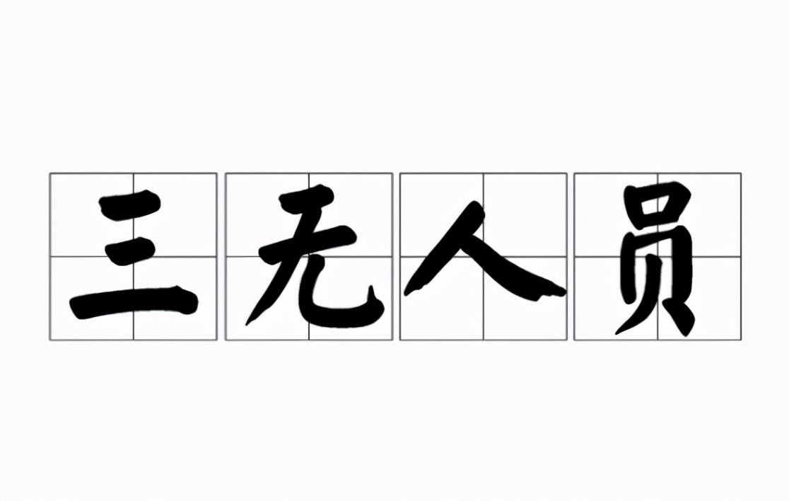 信用卡多久能办下来(没有稳定收入可以办信用卡吗)-第2张图片