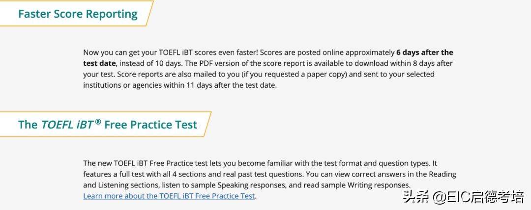 托福多久出分(托福周日考哪天出成绩)-第2张图片
