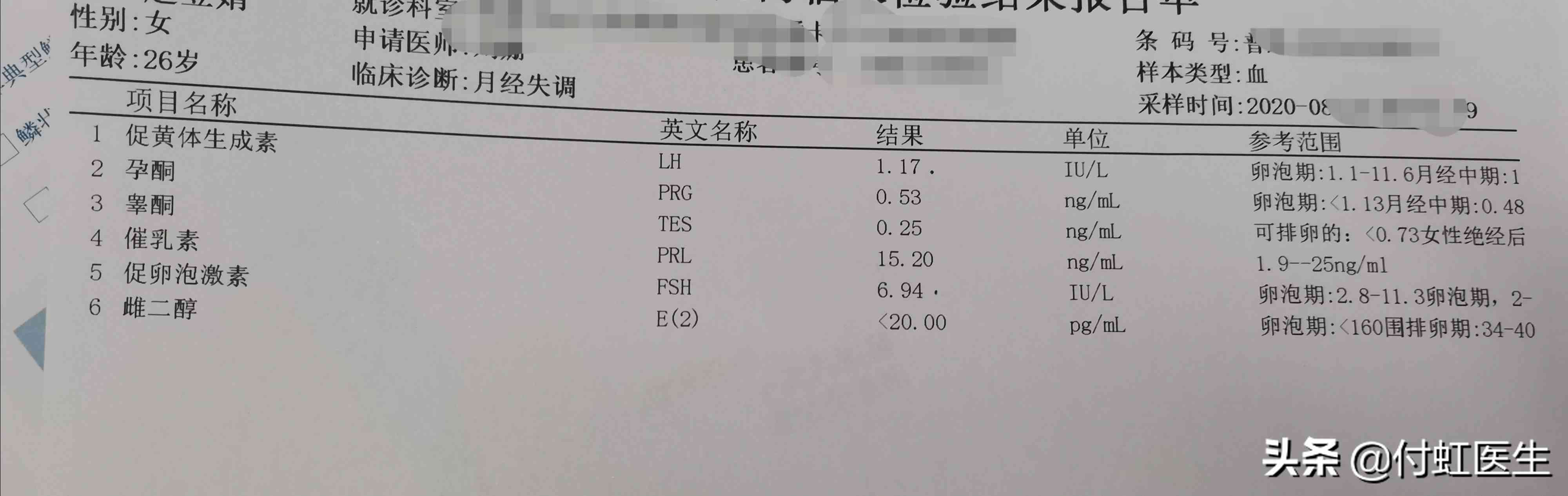 吃黄体酮多久来月经(子宫内膜9mm是薄还是厚)-第4张图片 吃黄体酮多久来月经(子宫内膜9mm是薄还是厚)-第4张图片