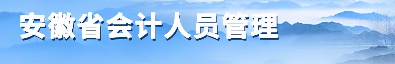 中级会计成绩保留多久(中级会计师成绩有效期怎么算)-第8张图片