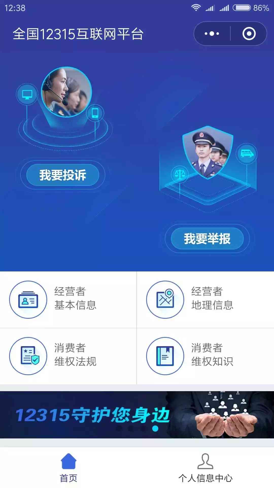 微信多久不用会被注销(已注销的微信什么样子)-第2张图片