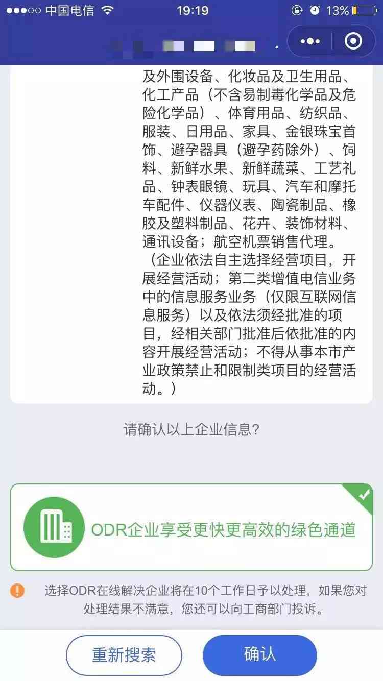 微信多久不用会被注销(已注销的微信什么样子)-第3张图片